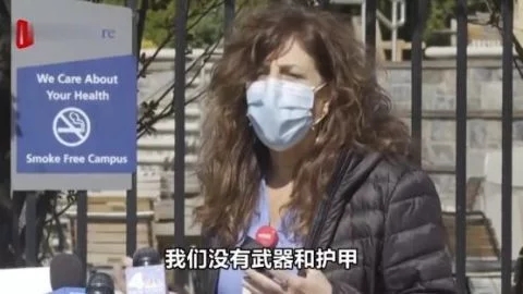 美國紐約護(hù)士街頭抗議