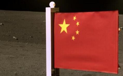 月球亮相的織物版國(guó)旗不簡(jiǎn)單