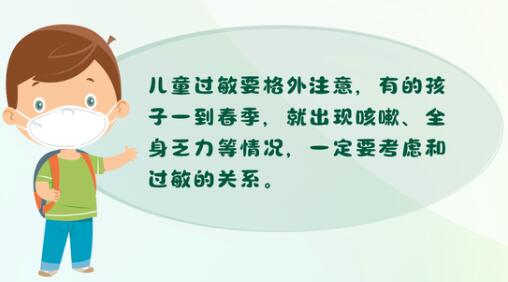 遠(yuǎn)離鮮花為何還會(huì)花粉過(guò)敏