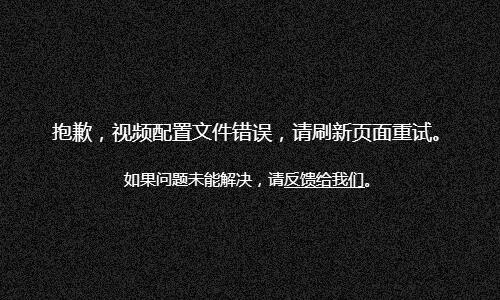 騰訊副總裁批洗腦短視頻像豬食