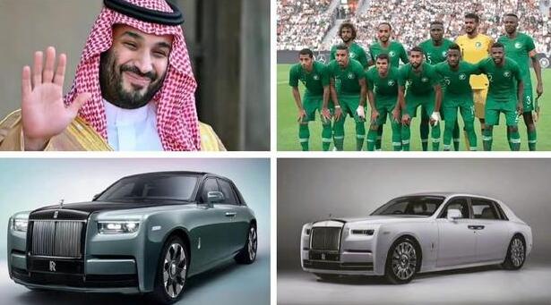 沙特獎(jiǎng)勵(lì)球員每人一臺(tái)勞斯萊斯
