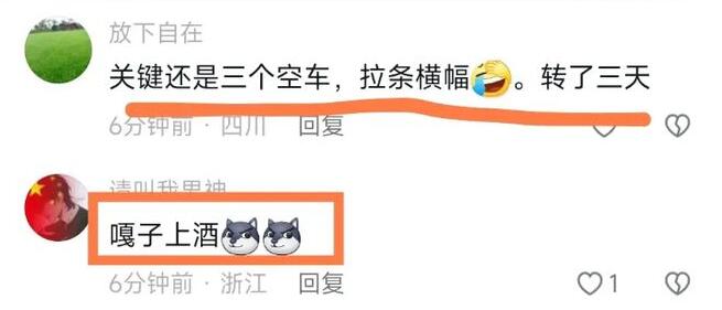 嘎子哥謝孟偉否認(rèn)詐捐物資