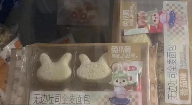 這面包分不清誰(shuí)是誰(shuí)的邊角料