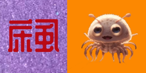 床虱危機(jī)為何席卷全球?