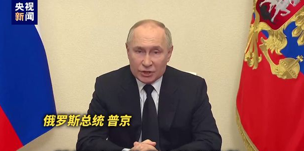 澤連斯基稱普京是甩鍋的大笨蛋