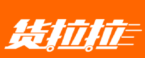 貨拉拉司機拒絕拉尸體遭威脅投訴