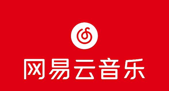 網(wǎng)易云音樂宕機(jī)疑是因?yàn)椴脝T
