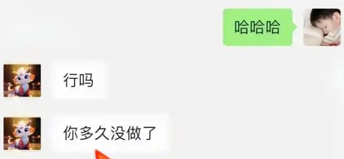 女房東威脅不陪睡就不退押金